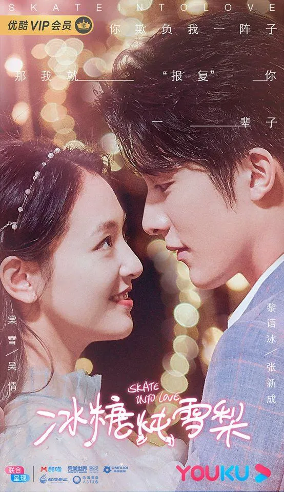 10 bộ phim Hoa Ngữ được chiếu trong năm 2020 trên Youku: Lưu Ly Mỹ Nhân Sát được mong chờ hơn cả!