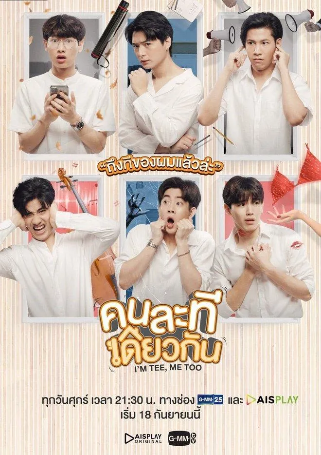 10 phim boylove hay nhất của Singto Prachaya có thể bạn chưa biết hết