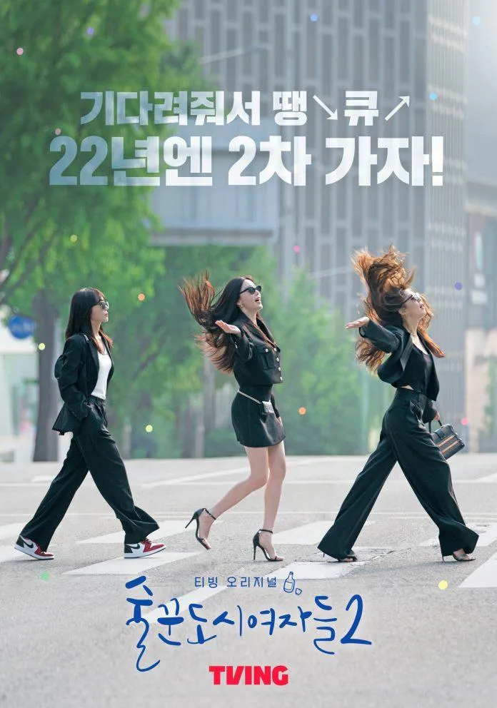 10 phim Hàn Quốc lên sóng tháng 12/2022: Sự trở lại của Hoàn Hồn 2, Money Heist 2