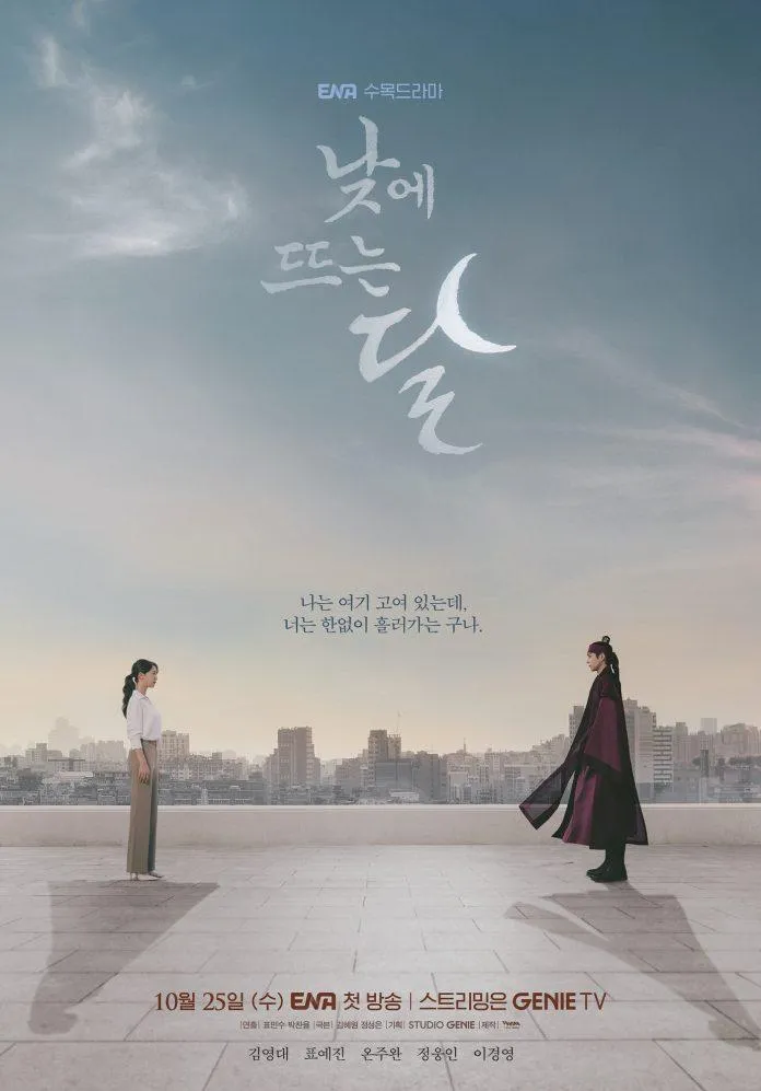 10 phim Hàn Quốc tháng 10/2023 bạn cần phải xem vì cực hay!