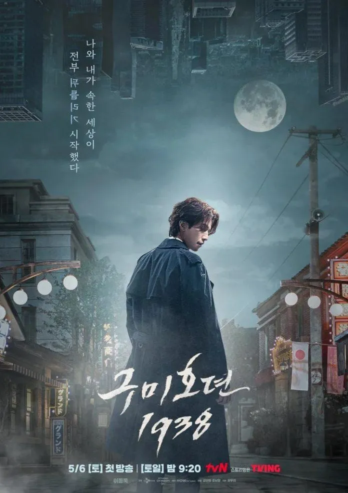 10 phim Hàn Quốc tháng 5/2023: Dàn mỹ nam Lee Do Hyun, Lee Dong Wook, Kim Woo-bin tái xuất