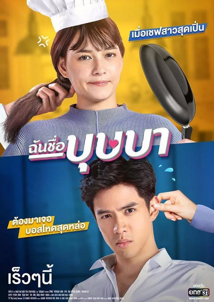 10 phim Thái Lan 2020 hay, “hót hòn họt” mọt phim không thể bỏ lỡ