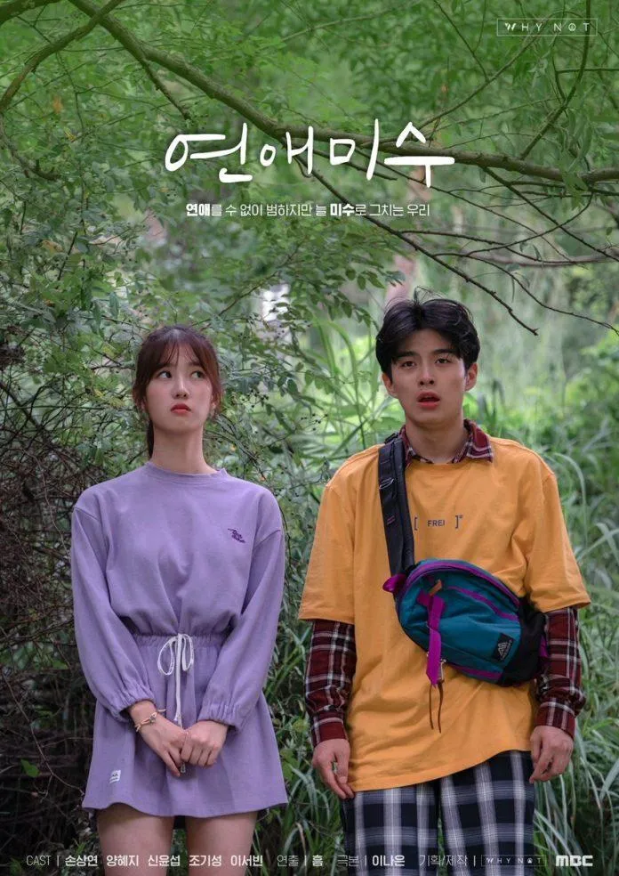 10 web drama, phim Hàn Quốc lãng mạn sẽ khiến trái tim bạn loạn nhịp