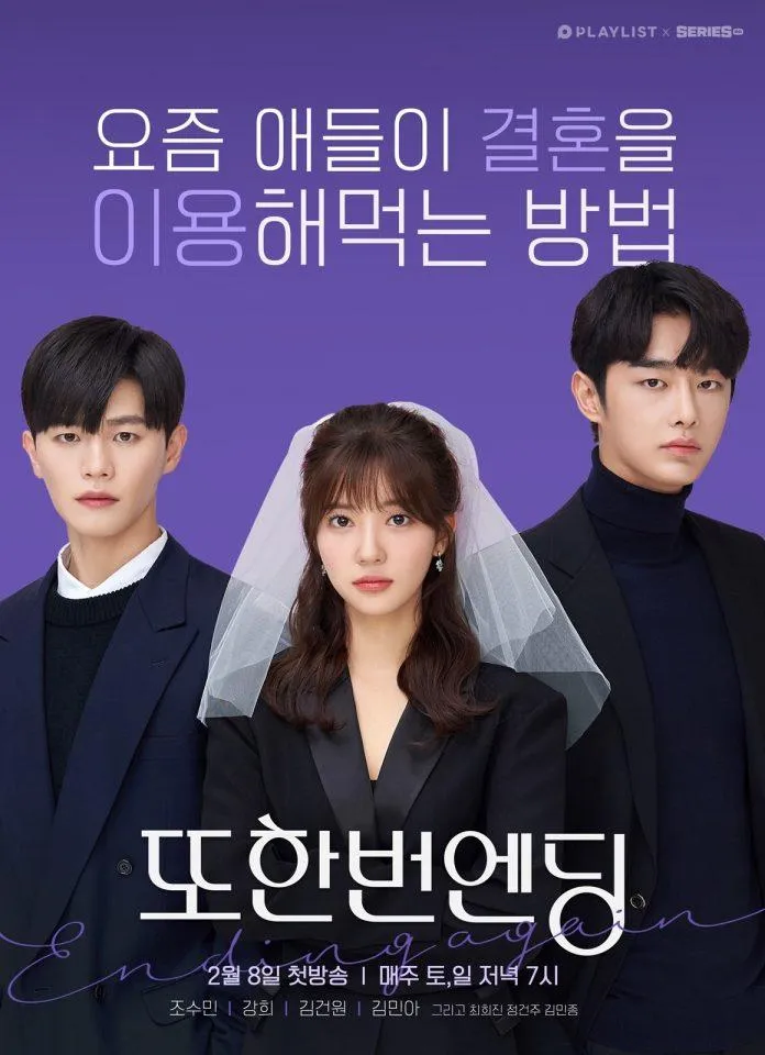 10 web drama, phim Hàn Quốc lãng mạn sẽ khiến trái tim bạn loạn nhịp