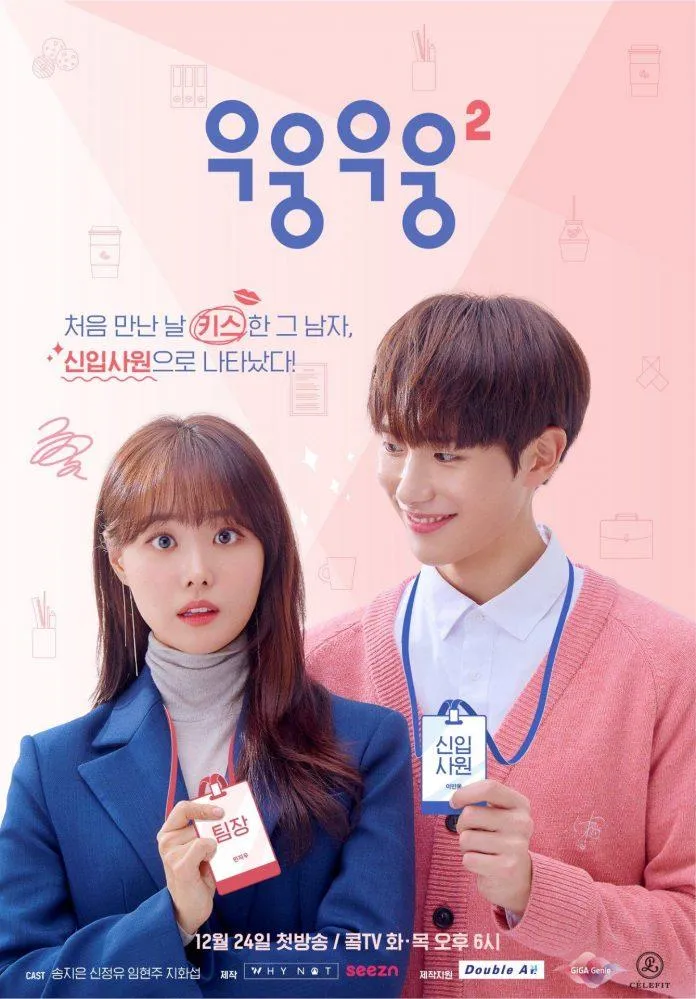 10 web drama, phim Hàn Quốc lãng mạn sẽ khiến trái tim bạn loạn nhịp