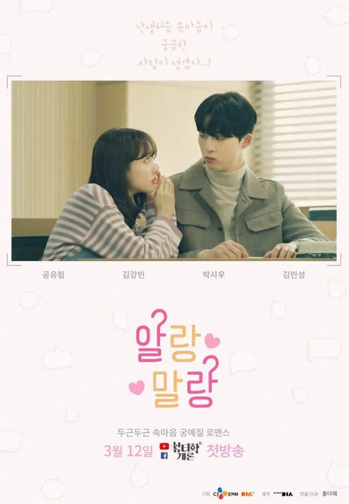 10 web drama, phim Hàn Quốc lãng mạn sẽ khiến trái tim bạn loạn nhịp