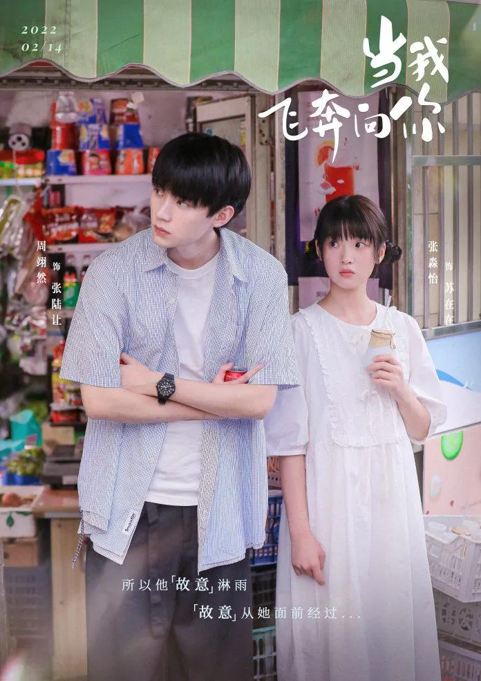 10 webdrama hot nhất màn ảnh Hoa ngữ hè 2023