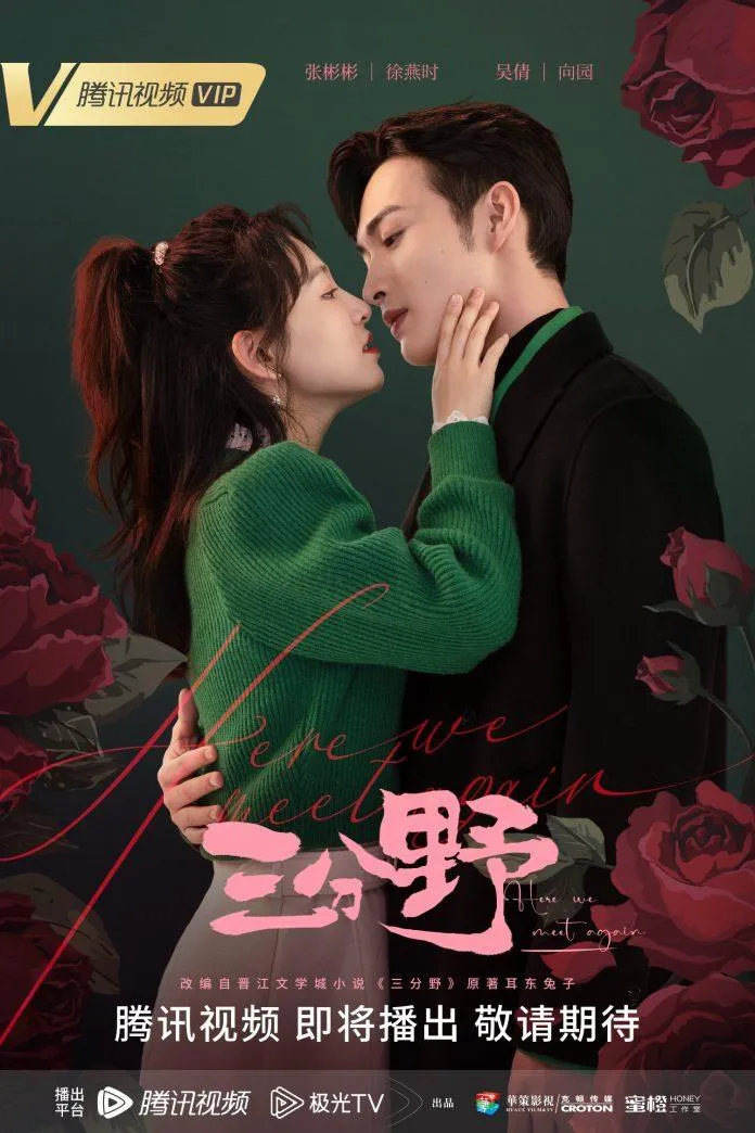 10 webdrama hot nhất màn ảnh Hoa ngữ hè 2023