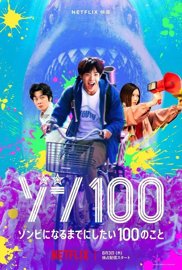 12 phim Netflix tháng 8/2023 hay nhất: Bùng nổ những siêu phẩm