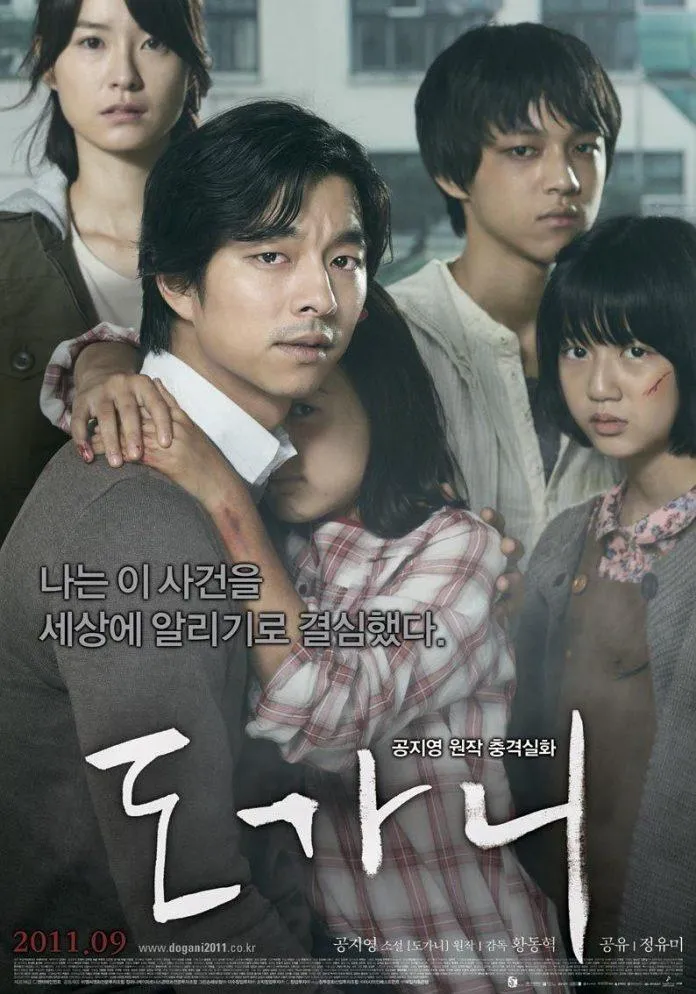 15 bộ phim hay nhất của “chú Yêu Tinh đẹp trai” Gong Yoo