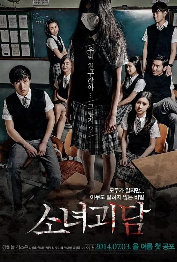 15 phim Hàn Quốc hay nhất về bạo lực học đường, xem để học cách tự bảo vệ bản thân