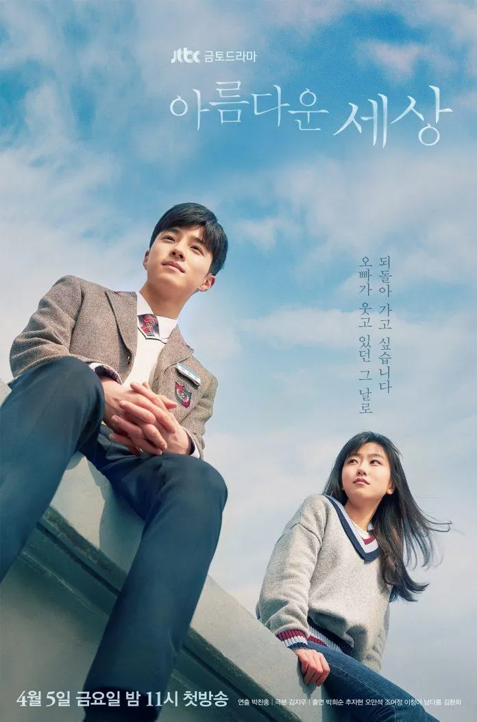 15 phim Hàn Quốc hay nhất về bạo lực học đường, xem để học cách tự bảo vệ bản thân
