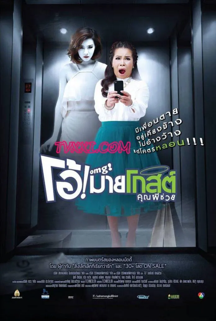 15 phim ma hài Thái Lan đáng xem nhất mọi thời đại