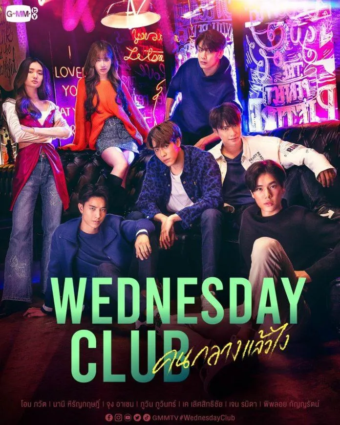 Hội trai xinh gái đẹp sẵn sàng quậy banh nóc trong "Wednesday Club"" (Ảnh: GMMTV)