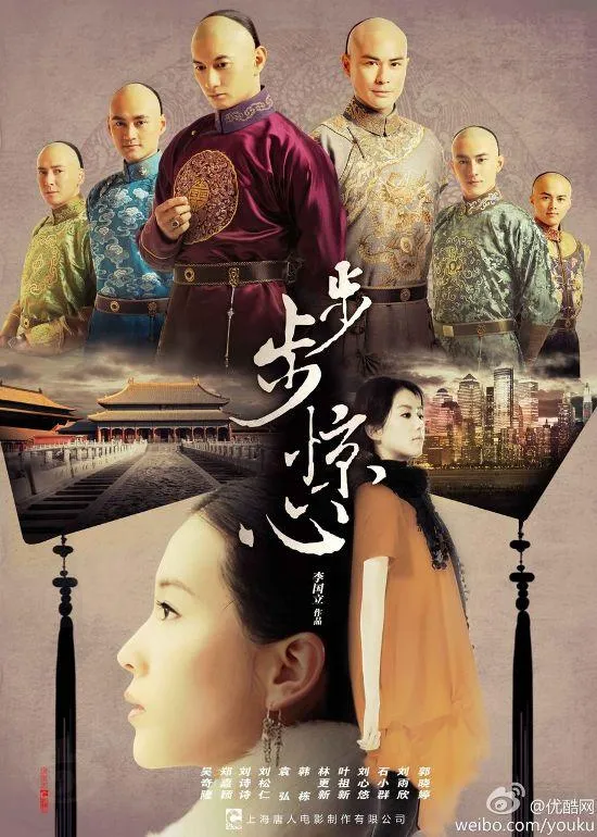 20 phim cổ trang Trung Quốc hay, nổi tiếng nhất thập niên 2010