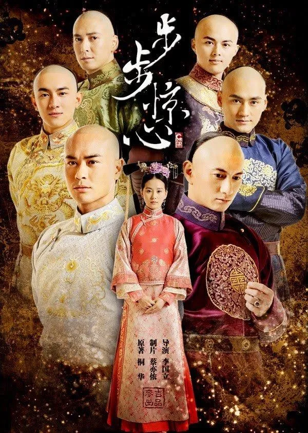 20 phim xuyên không Trung Quốc hay nhất mọi thời đại