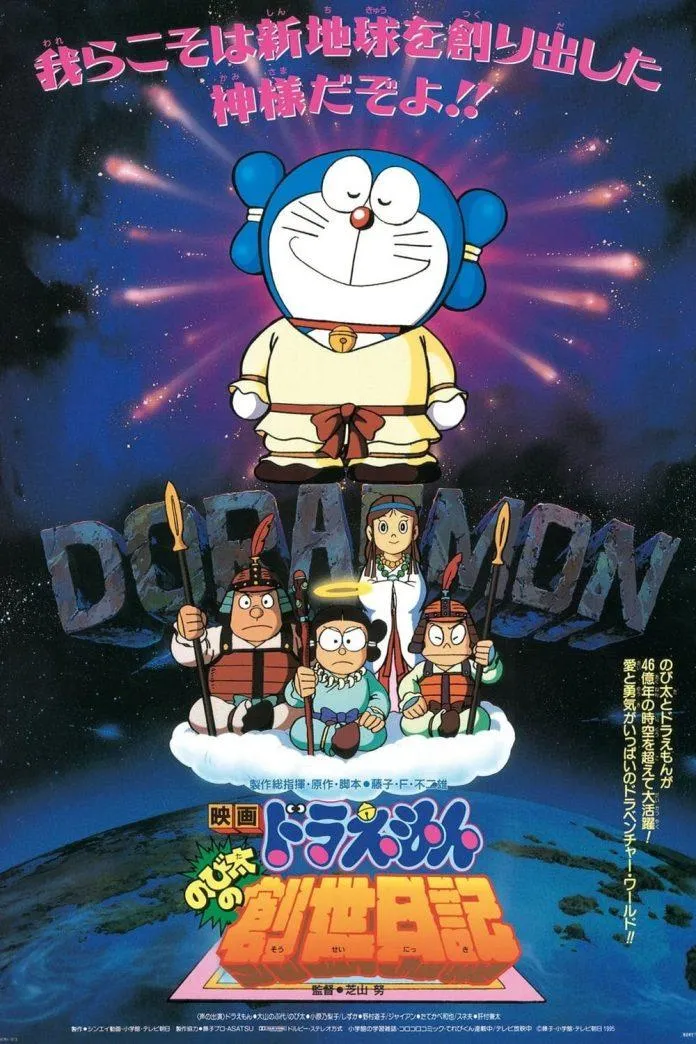 26 phim hoạt hình Doraemon dài chiếu rạp hay nhất mọi thời đại