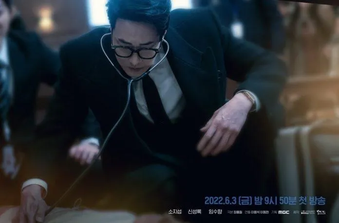 3 lý do khiến khán giả mong chờ Doctor Lawyer của So Ji Sub