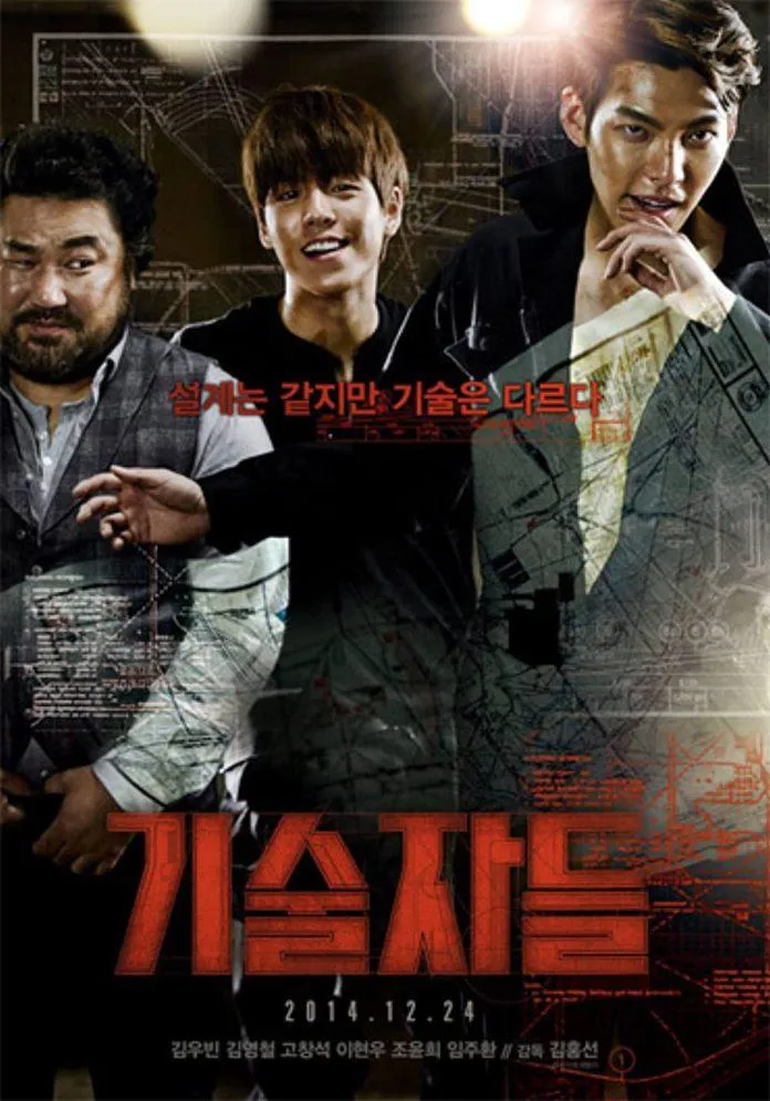 3 vai diễn ấn tượng của Kim Woo Bin trước khi chiến đấu với căn bệnh ung thư