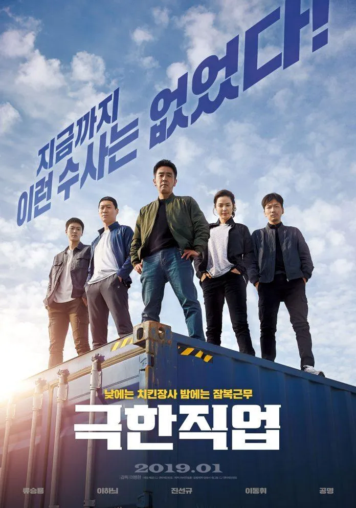 40 phim Hàn Quốc có lượng bán vé cao nhất mọi thời đại theo KOFIC