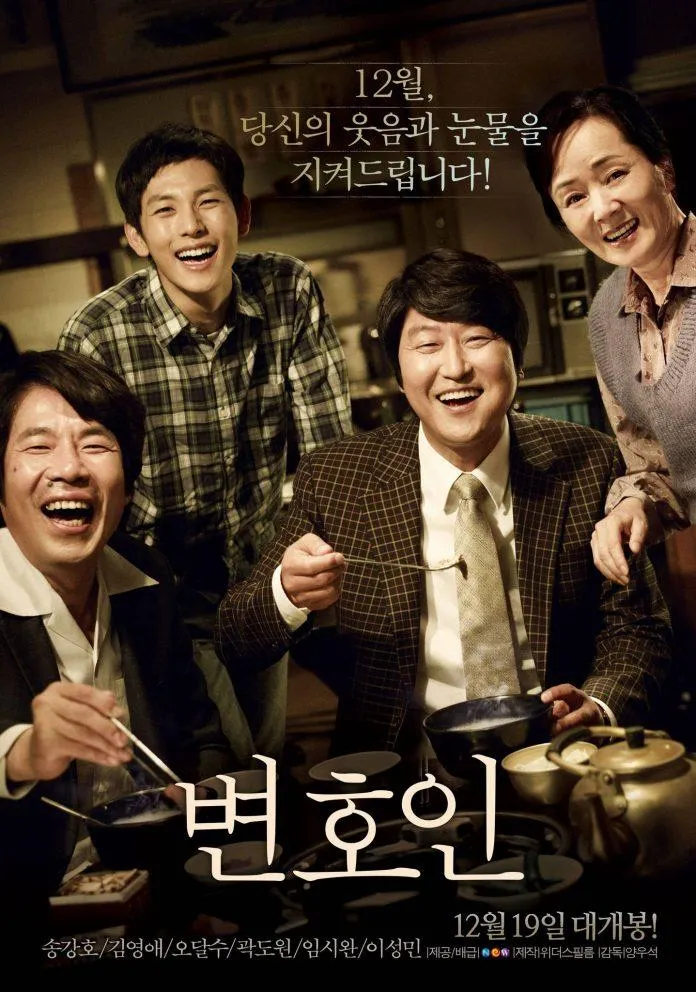 40 phim Hàn Quốc có lượng bán vé cao nhất mọi thời đại theo KOFIC