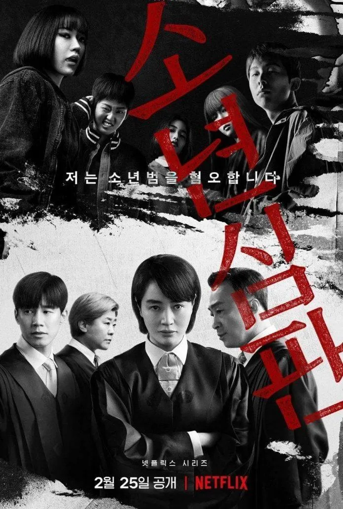 5 bộ phim Hàn Quốc hay, nổi tiếng nhất đầu năm 2022, không phí khi xem