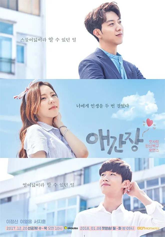 5 drama được mong chờ nhất đồng loạt lên sóng vào tháng 1/2018