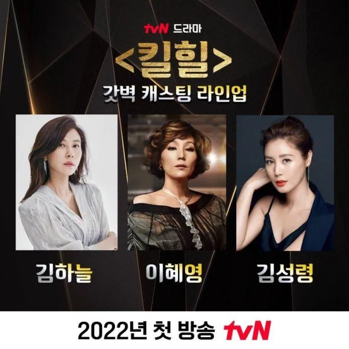 5 phim Hàn Quốc 2022 của tvN: Shin Min Ah lại “bỏ phố về quê” với Lee Byung Hun