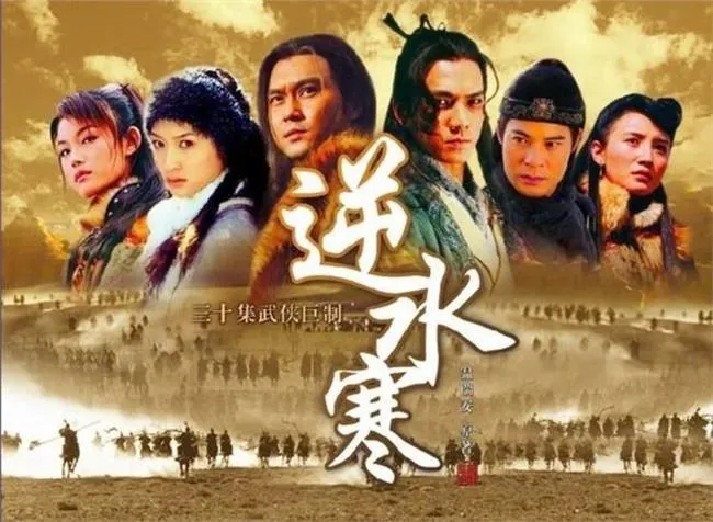 5 phim Hoa Ngữ thuộc hàng kinh điển nhưng lại bị bỏ quên, chưa một lần được remake