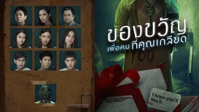 5 phim Thái Lan với motif bí ẩn của GMMTV càng xem càng cuốn