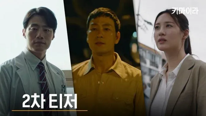 5 phim trinh thám, hình sự Hàn Quốc mới, ấn tượng nhất bạn nên xem