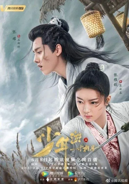 5 phim Trung Quốc sắp lên sóng: Nhậm Gia Luân tiếp tục “tấn công” màn ảnh với “Mộ Bạch Thủ”