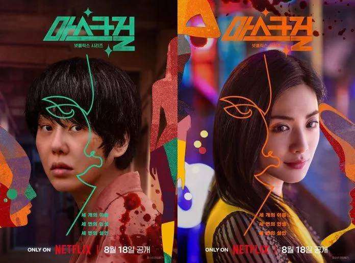 5 sự thật thú vị về series Mask Girl trên Netflix có thể bạn chưa biết