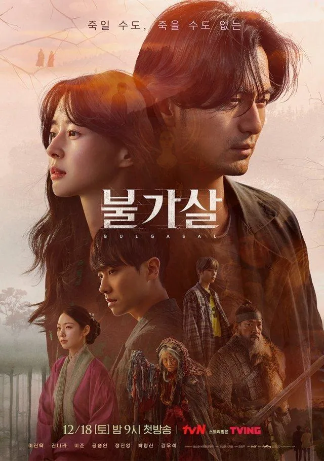 7 bộ phim Hàn Quốc hay lên sóng tháng 12/2021 không thể bỏ qua!