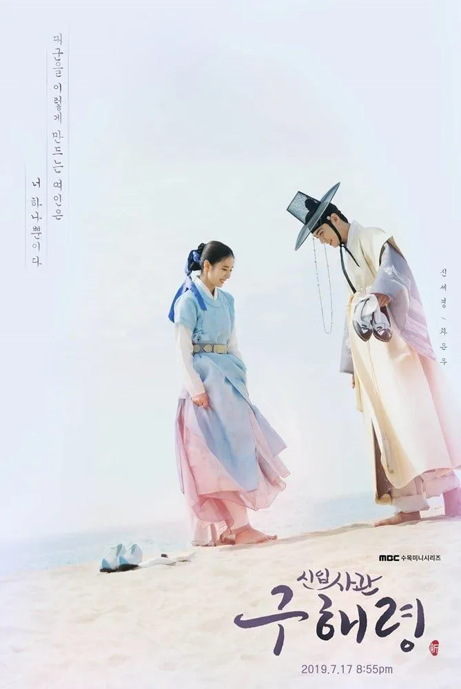 7 phim Hàn Quốc nên xem nếu bạn yêu thích Cha Eun Woo (ASTRO)