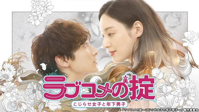 7 phim Nhật Bản motif “tình chị duyên em” nổi tiếng, được yêu thích nhất