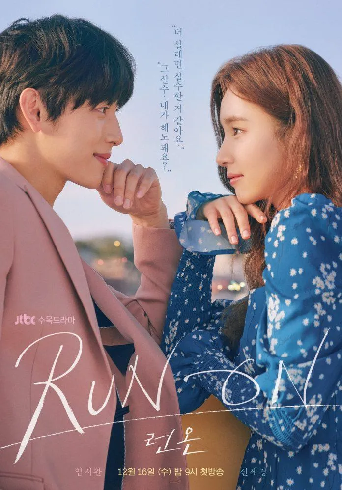 Poster phim "Run On" (ảnh: Internet).