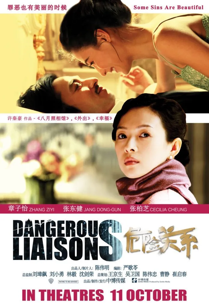 "Dangerous Liaison"