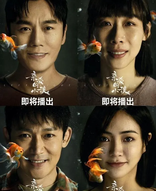 BXH phim Trung Quốc hot nhất bất ngờ thay đổi: Dương Dương bị hạ bệ, Nhiệt Ba đứng thứ 3