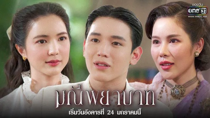 Chuỗi Vòng Quỷ Ám: Phim tình cảm xen lẫn kinh dị mà các mọt phim Thái không nên bỏ lỡ