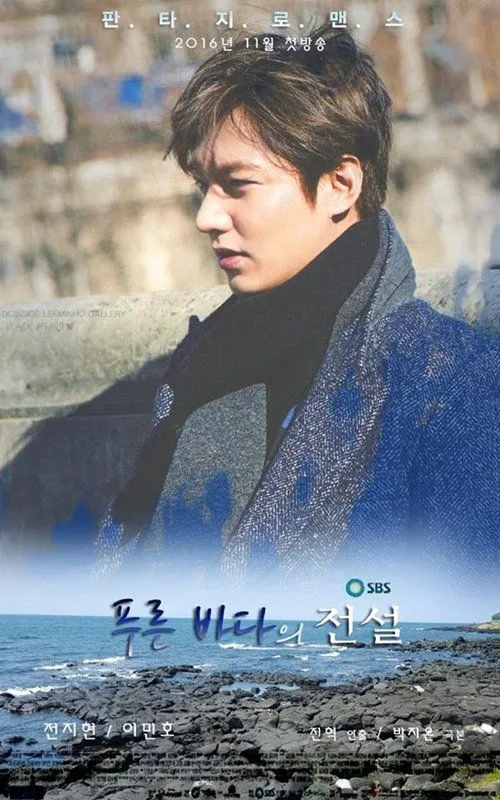 Chuyện tình hai kiếp của Lee Min Ho và Jun Ji Hyun trong teaser “The legend of the blue sea”