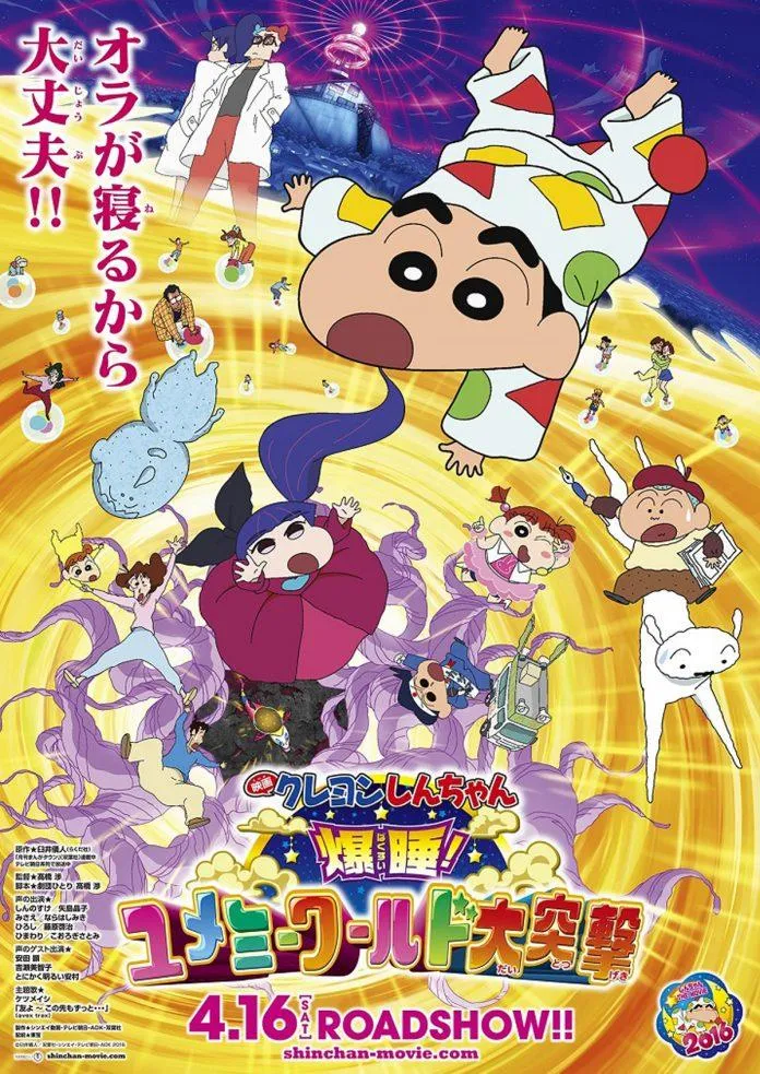 Crayon Shin-chan The Movie 29: Phiêu lưu cùng “thám tử” Shinosuke và những bí ẩn ở Tenkazu