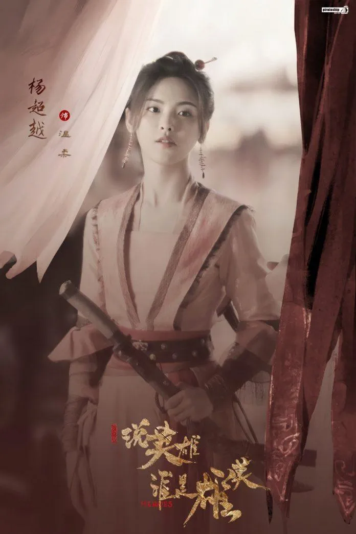 “Đại chiến” phim cổ trang Trung Quốc 2022: Toàn đỉnh lưu hội tụ