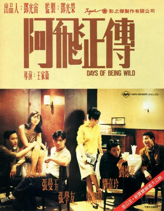 Days of being wild: Thử xem một bộ phim Hong Kong và những gì mình ấn tượng