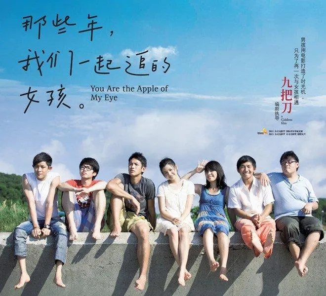 Đi tìm “dư vị thanh xuân” qua những bản OST phim điện ảnh Trung Quốc