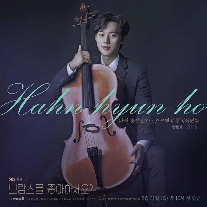 Do You Like Brahms : Bản tình ca tháng 9 và sự trở lại của trai đẹp Kim Min Jae
