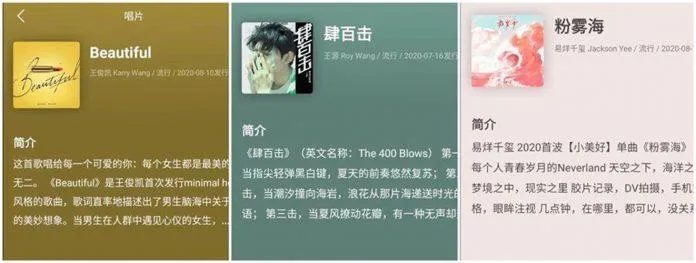 Douyin khóa đánh giá single solo của TFBOYS: Fandom “xé nhau” idol chịu khổ