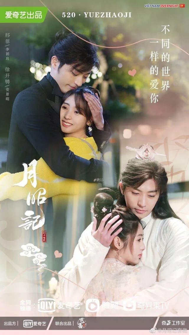 Drama Hoa Khê Ký chính thức được “xuất kho”, lên sóng ngày 16/09/2023