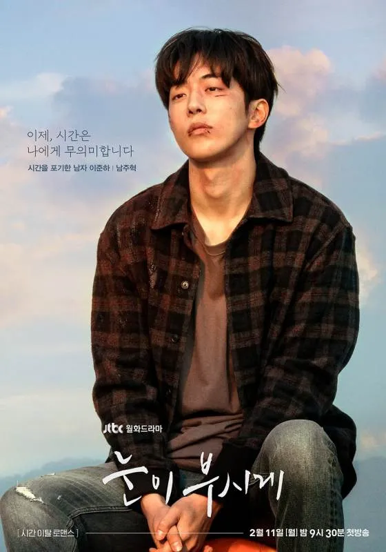 Đừng bỏ lỡ 6 phim hay nhất của Nam Joo Hyuk nếu bạn thích Twenty-five Twenty-one