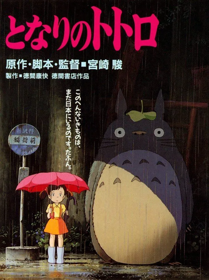 Earwig And The Witch – siêu phẩm 3D mới của Studio Ghibli